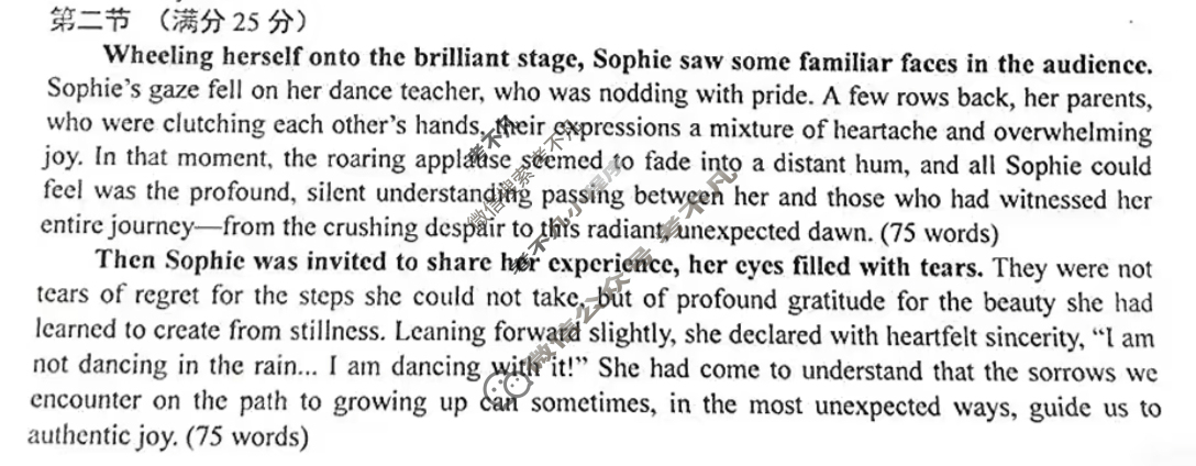 南京市2025-2026学年度第一学期高二期中学情调研测试(2025.11)英语答案