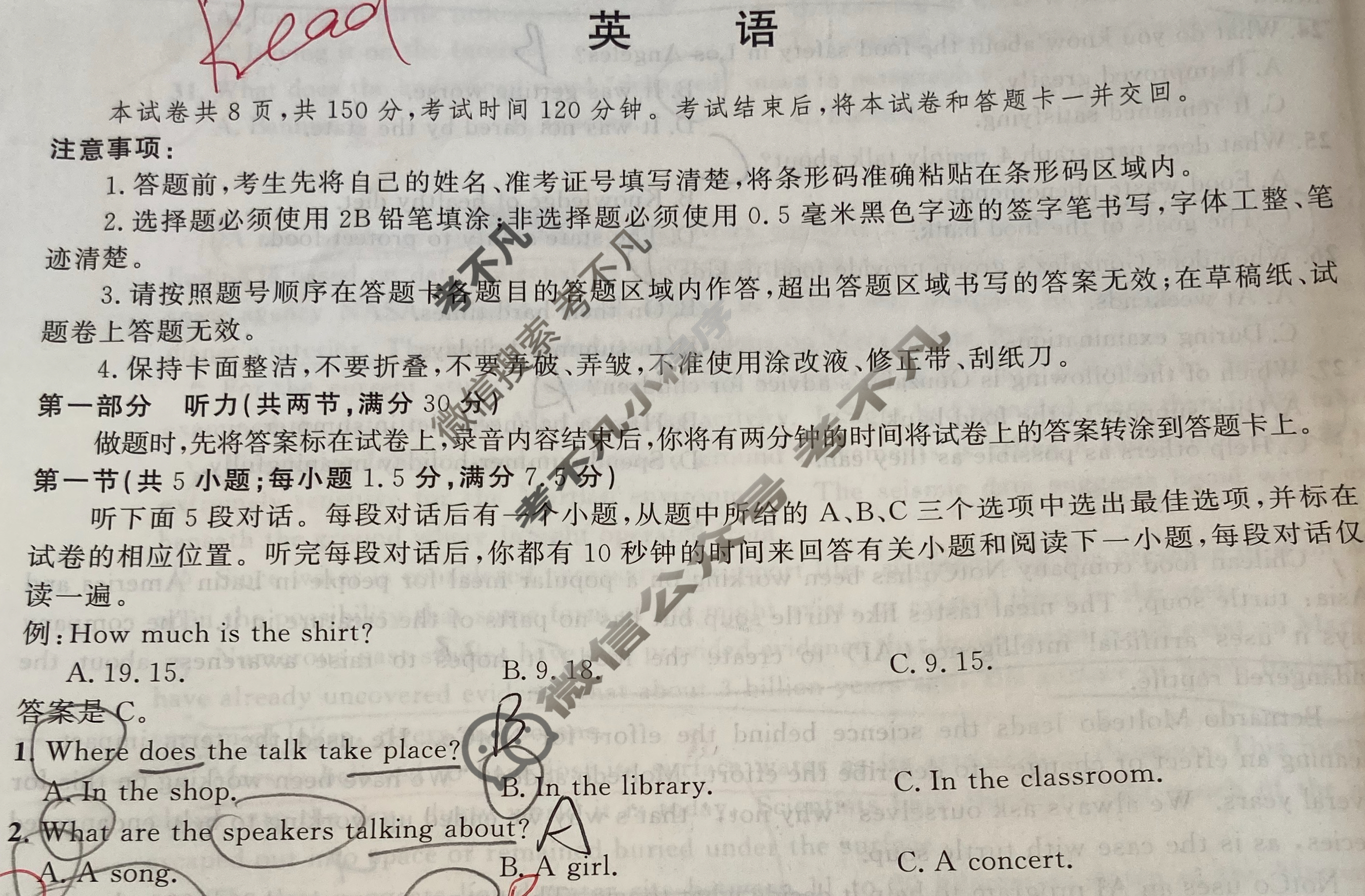 [桂柳文化]2026届高考桂柳鸿图模拟金卷(一)1英语试题
