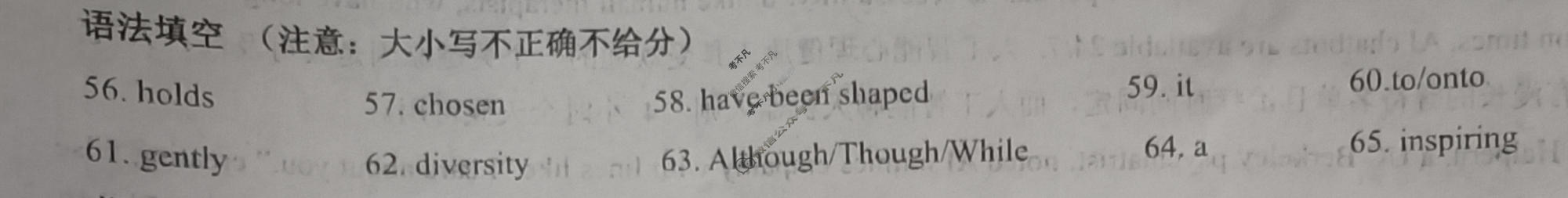 南阳市2025年秋期高中二年级期中质量评估(11月)英语答案