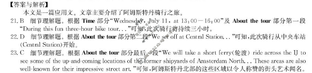 安徽毛坦厂中学2025-2026学年度高一上学期期中联考(26-T-169A)英语答案