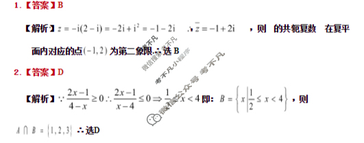 景德镇市2026届高三第一次质检试卷(景德镇一检)数学答案