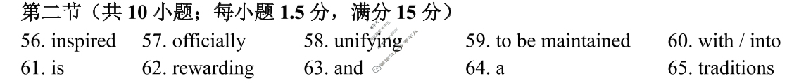 菏泽市2025-2026学年度高三第一学期期中考试英语答案