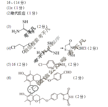 景德镇市2026届高三第一次质检试卷(景德镇一检)化学答案
