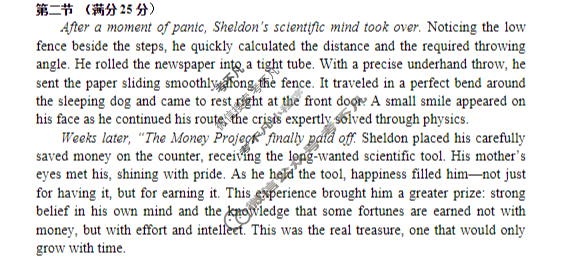 连云港市2025-2026学年第一学期高三期中调研考试英语答案