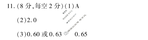 汉中市2025~2026学年度第一学期期中校际联考高二(11月)物理答案