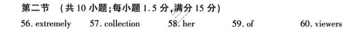 陕西省2025~2026学年度期中考试卷高一(11月)英语B(人教版)答案