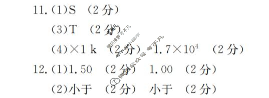 辽宁省金太阳2025-2026学年度上学期协作校高二第一次考试(11.14)物理答案