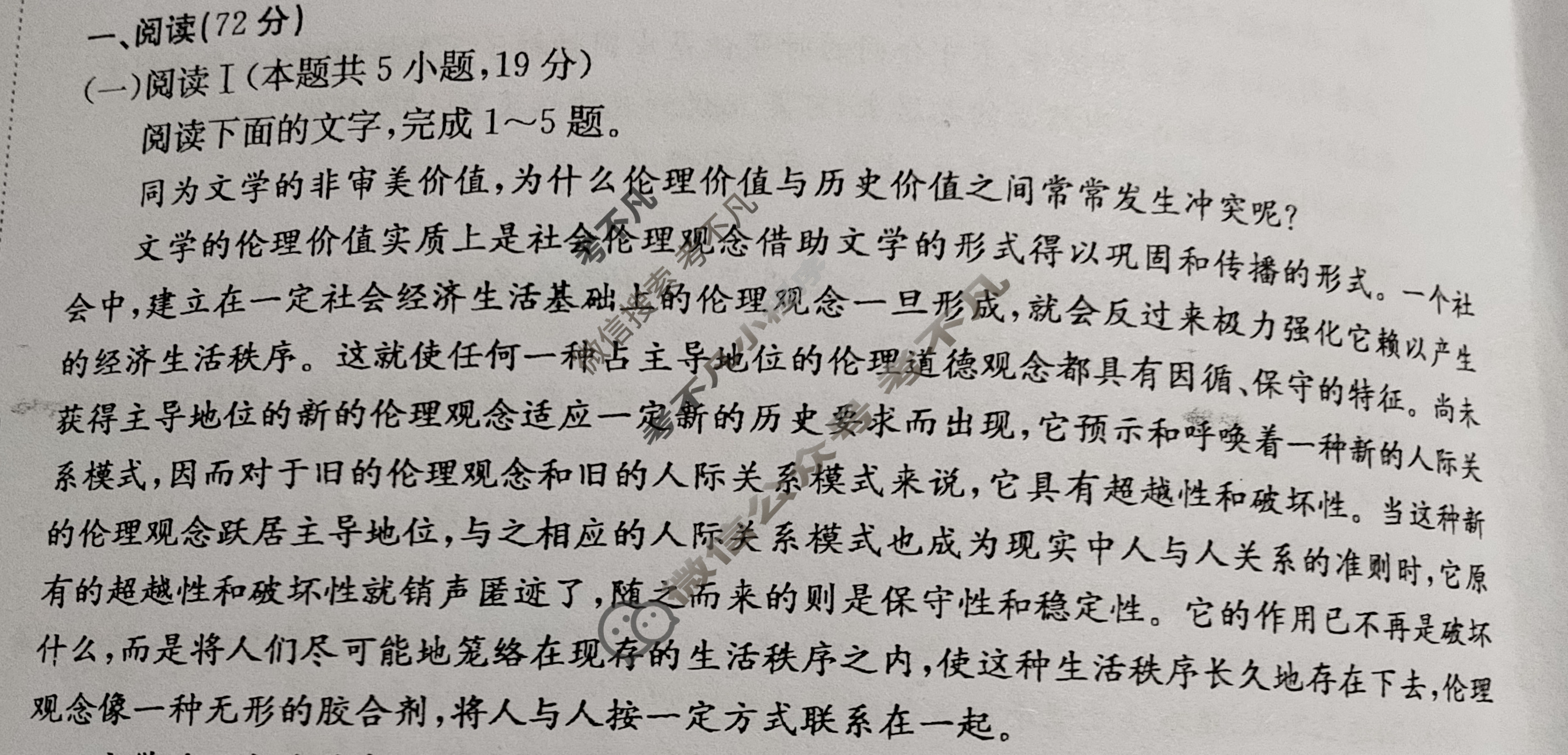 江西省百万联考金太阳2026届高三考试11月联考(JX)语文试题
