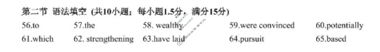 鄂东南省级示范高中教育教学改革联盟2025年秋季高二年级期中考试英语答案