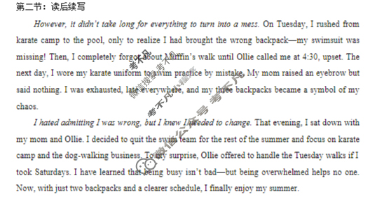 2025年秋季黄冈市部分高中高二年级期中考试英语答案