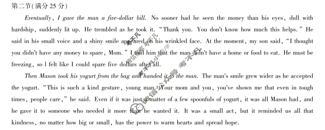 河北省沧衡名校联盟2025-2026学年高三年级期中质量检测(11月)英语答案