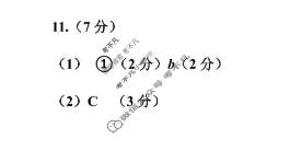 太原市2025-2026学年第一学期高三年级期中学业诊断物理答案
