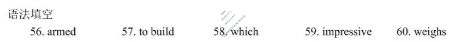 全国名校联盟2026届高三上学期期中考试(11月)英语答案