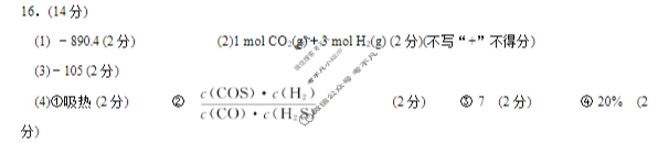 2025年秋季黄冈市部分高中高二年级期中考试化学答案