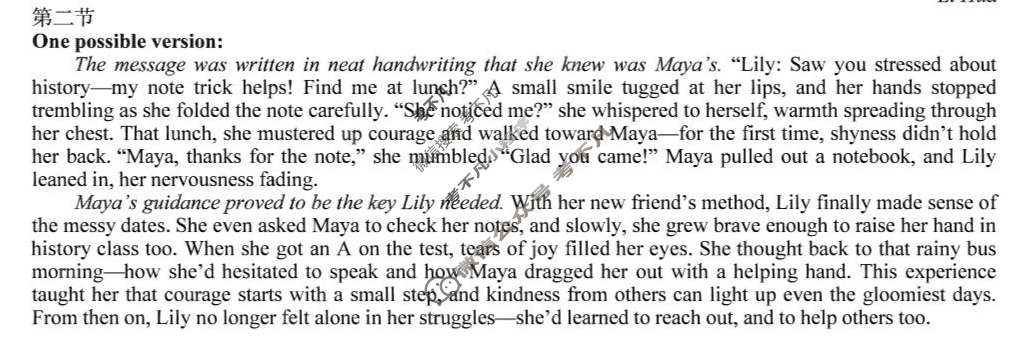 [1号卷]A10联盟&宿州十三校2024级高二上学期11月期中质量检测英语答案