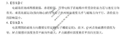 2025年秋季黄冈市部分高中高二年级期中考试物理答案