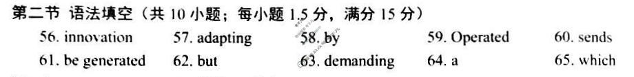 江苏省2026届高三年级期中阳光调研(11月)英语答案