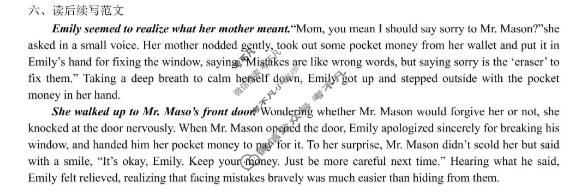 2025年秋季学期广西示范性高中高一期中联合调研测试(11月)英语答案