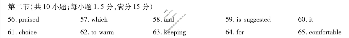 [天一大联考]2025-2026学年安徽省高一期中联考英语答案