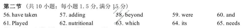 2025学年第一学期浙江省9+1高中联盟高三年级期中考试(11月)英语答案