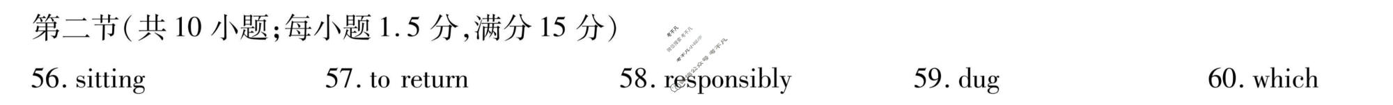 [天一大联考]2025-2026学年安徽省高二期中联考英语(译林版)答案