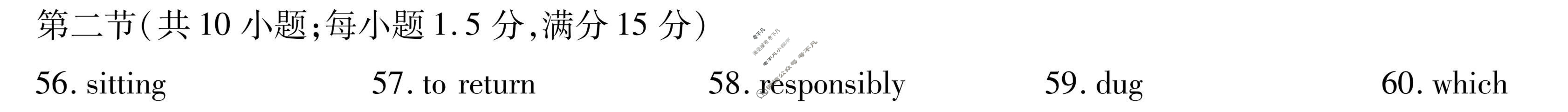 [天一大联考]2025-2026学年安徽省高二期中联考英语答案