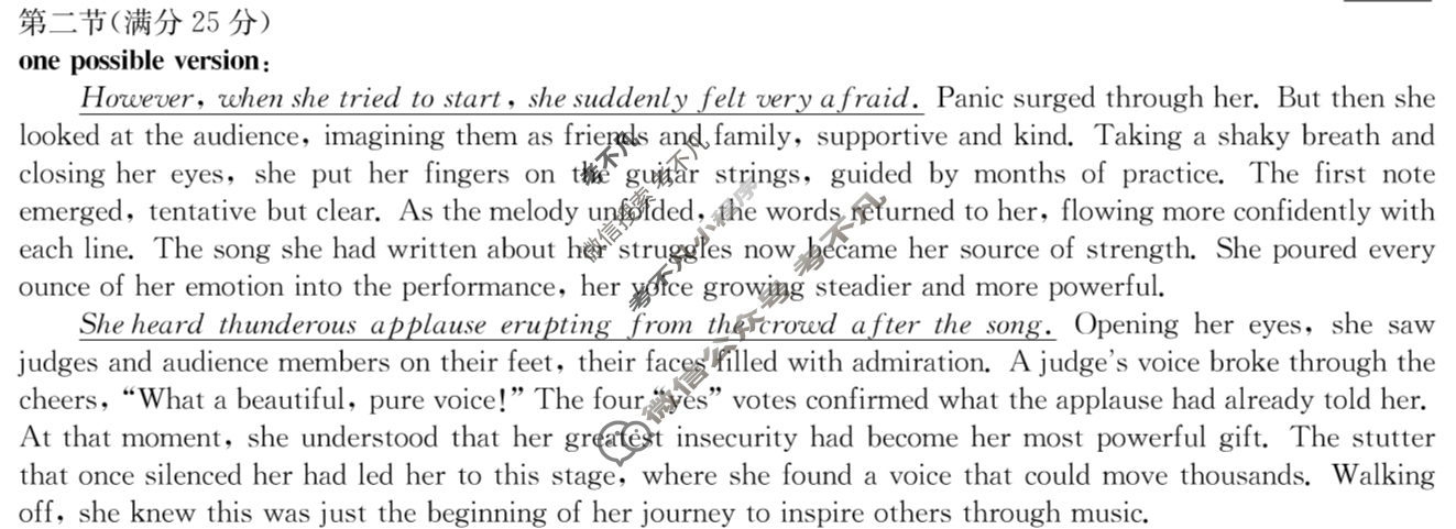 安徽省2026届高三第一次五校联考(11月)英语答案