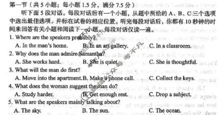[1号卷]A10联盟&宿州十三校2025级高一上学期11月期中质量检测英语试题