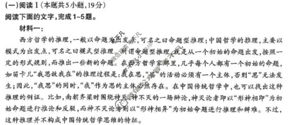 太原市2025-2026学年第一学期高二年级期中学业诊断语文试题