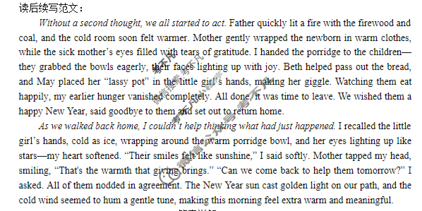 2025年秋季黄冈市部分高中高一年级期中考试英语答案