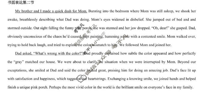 南阳市2025年秋期高中三年级期中质量评估(11月)英语答案