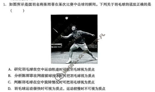 [1号卷]A10联盟&宿州十三校2025级高一上学期11月期中质量检测物理(A卷)试题