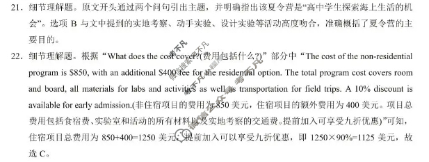 合肥一中2025级高一上学期期中教学质量测评英语答案