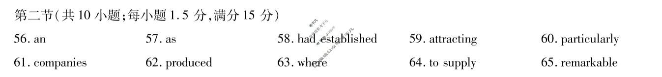 [天一大联考]2025-2026学年(上)高二年级期中考试英语答案
