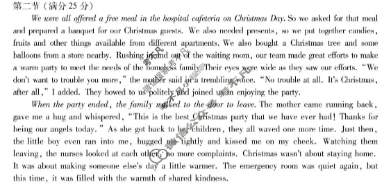 [鼎尖名校]2025-2026学年第一学期高一大联考英语答案