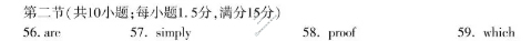洛阳市2025-2026学年高二第一学期期中考试英语答案