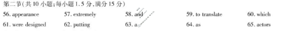 [天一大联考]2025-2026学年(上)江西高一年级阶段性测试(期中)英语答案