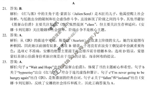 辽宁省高中多校调研2025年高三11月份联合考试英语答案