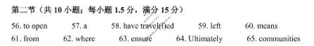 贵阳市2026届高三年级11月质量监测(2025.11)英语答案