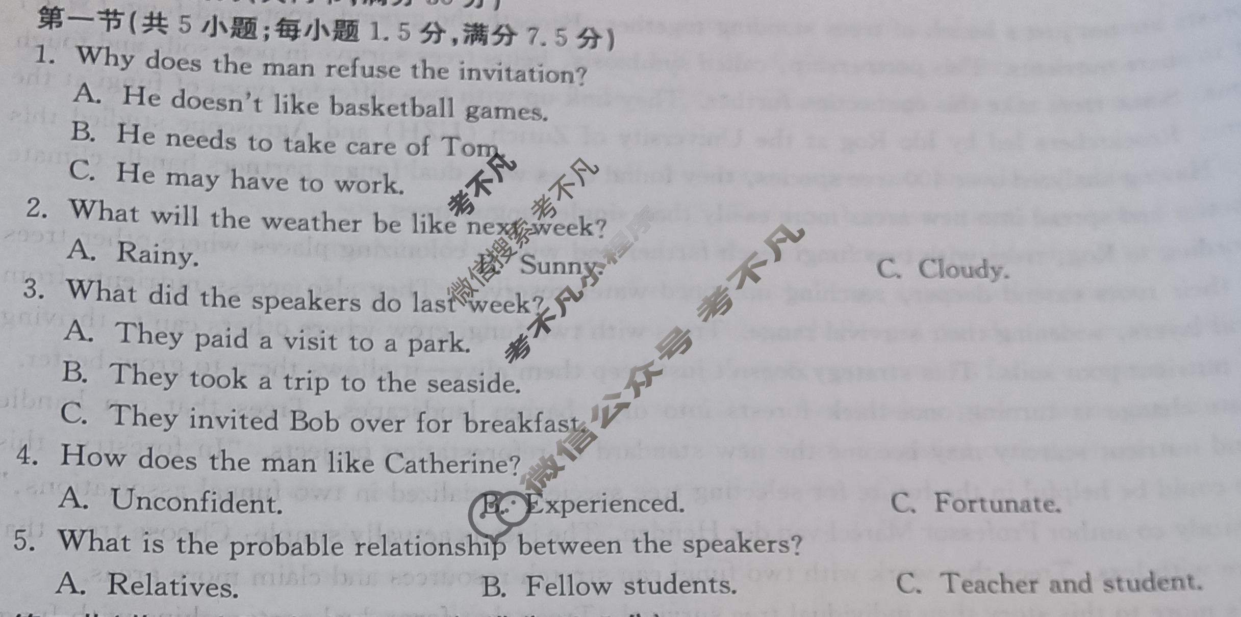 高三2025~2026学年核心突破(十二)12英语QG试题