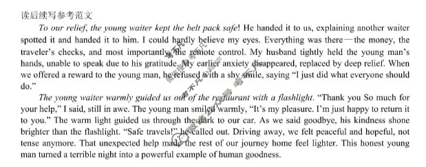柳州联谊校高二年级11月月考英语答案