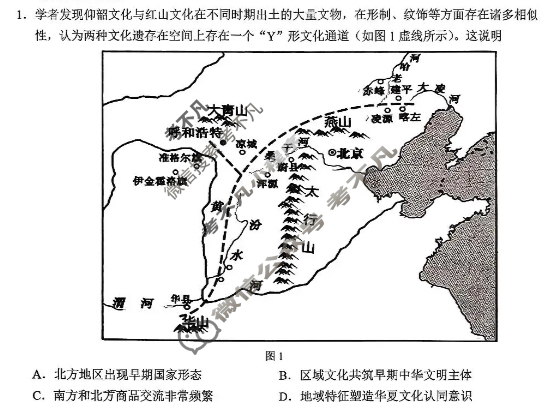 柳州联谊校高二年级11月月考历史试题