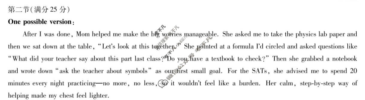 [天一大联考]2025-2026学年(上)高一年级期中检测英语答案