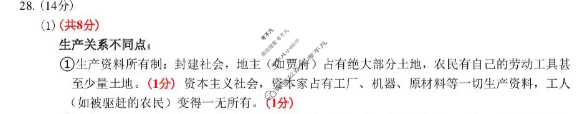 台州市六校联盟2025学年高一第一学期期中联考(2025.11)政治答案