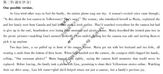 [天一大联考]山西省2025-2026学年(上)高三年级天一小高考(一)1英语答案