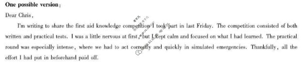 [天一大联考]河南省2025-2026学年(上)高二年级期中考试英语答案