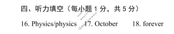 大同市2025-2026学年度第一学期九年级期中教学质量监测(11月)英语答案