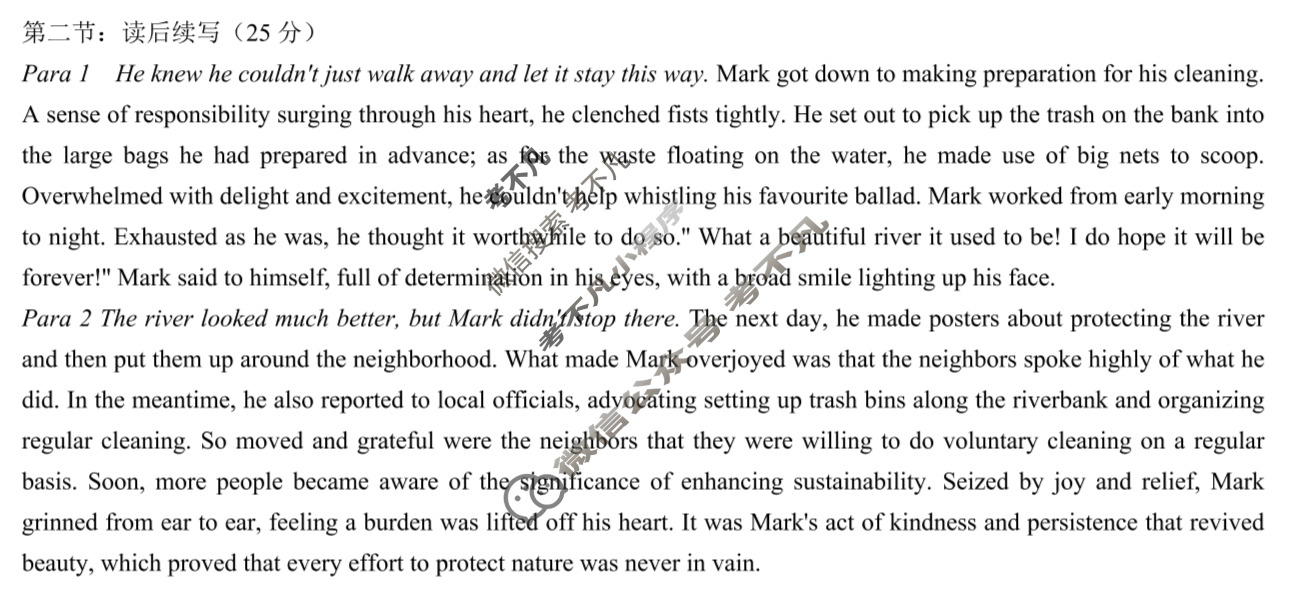 昆明市第一中学2026届高三年级第四次联考(11月)英语答案