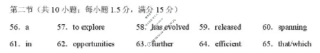 云南师大附中2026届高三高考适应性月考卷(五)(黑黑黑黑黑白黑白白)英语答案
