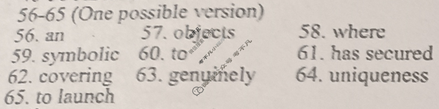 [双语学习报]2025-2026学年高三·新高考 强化版第1期答案